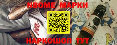 бошки Балахна