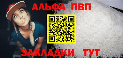 мяу мяу кристалл Кунгур