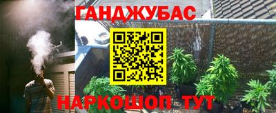 гидропоника Краснокаменск