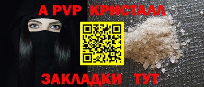 стаф Краснодар