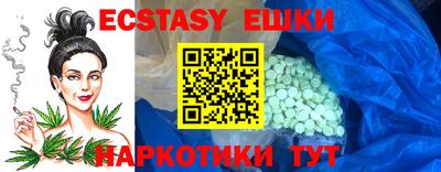 стаф Краснодар