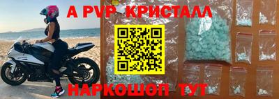гидропоника Краснокаменск