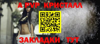 индика Краснознаменск
