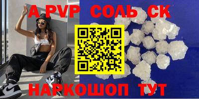 стаф Краснодар