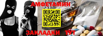 гидропоника Краснокаменск