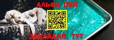 стаф Краснодар