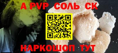 гидропоника Краснокаменск