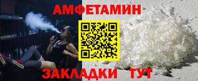 стаф Краснодар