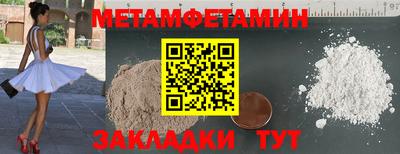 стаф Краснодар