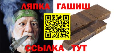 гидропоника Краснокаменск