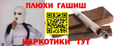 гидропоника Краснокаменск