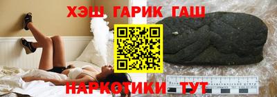 индика Краснознаменск