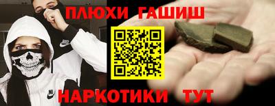 альфа пвп Балаково