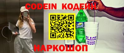 индика Краснознаменск