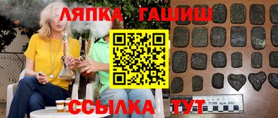 альфа пвп Балаково