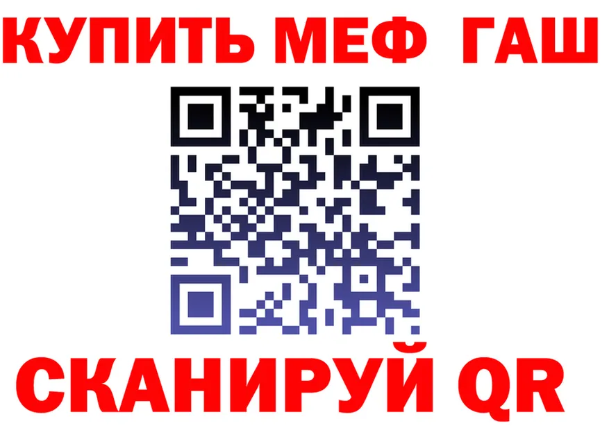 МЕФ 4 MMC зеркало маркетплейс гидра Новодвинск