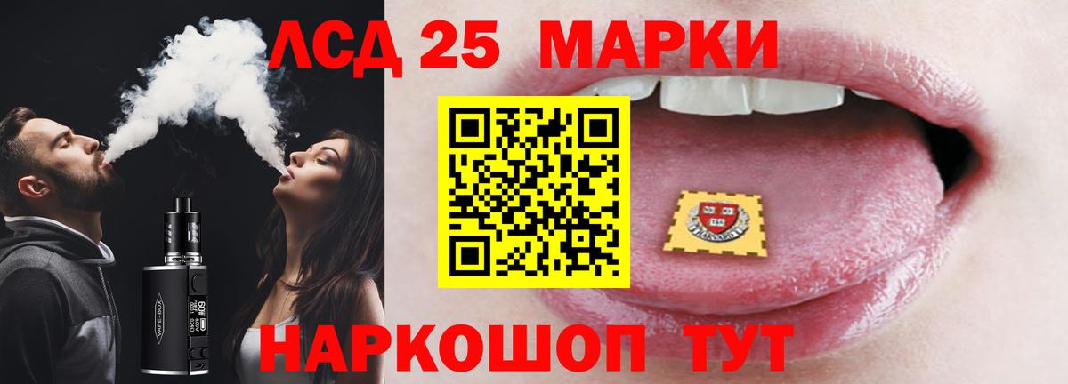 Новодвинск  Лсд 25 экстази ecstasy  Лсд 25 экстази кислота  Вход с VPN 