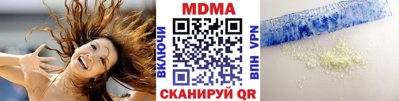 МДМА Molly нарко площадка телеграм Новодвинск