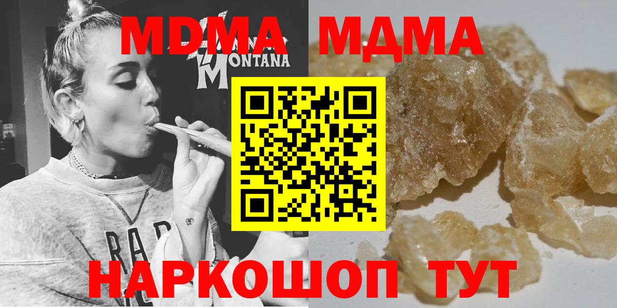 МЕТАДОН Новодвинск