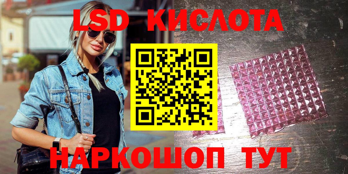 Марки NBOMe 1,8мг  Вход с VPN  Новодвинск 