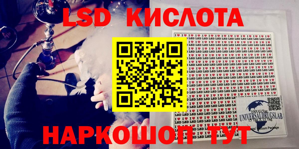 Марки N-bome 1500мкг Новодвинск