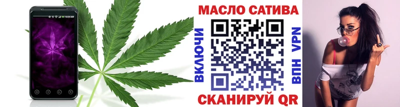 ТГК жижа  магазин продажи наркотиков  blacksprut ссылка  Новодвинск 