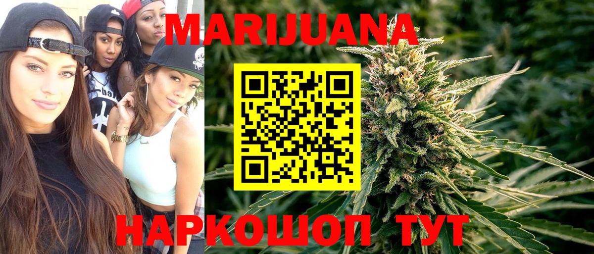 Каннабис гибрид  Конопля THC 21%  Новодвинск  Вход с VPN 